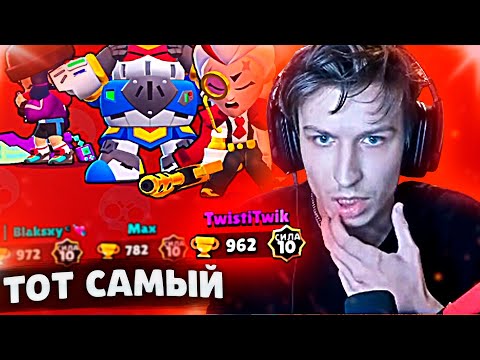 Видео: ВИТАЛ ШАРК выиграл TwistiTwik в БОЮ | Нарезка со стрима Vital Shark