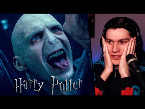Видео: Гарри Поттер и Кубок огня | РЕАКЦИЯ