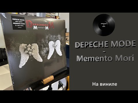 Видео: Про альбом и винил Depeche Mode – Memento Mori (2023 Columbia) #125