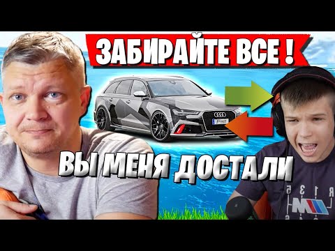 Видео: БАТЯ ЖЕСТКО СГОРЕЛ ИЗ ЗА СКИНОВ. УНЫЛЫЙ FARBIZZBAT9 ЛУТАЕТ ПОИНТЫ В АРЕНЕ ФОРТНАЙТ