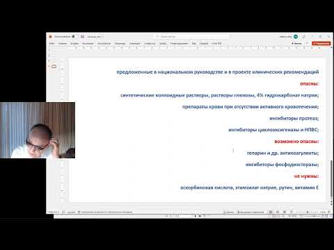 Видео: лечение ГЛПС