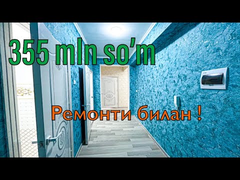 Видео: URGANCH UY JOY NARXLARI 2025/ УРГАНЧ УЙ ЖОЙ НАРХЛАРИ 2025/ ХОРАЗМ УЙ ЖОЙ НАРХЛАРИ 2025