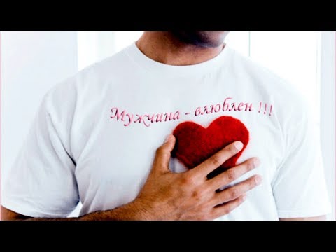 Видео: ЕСЛИ ТЫ ВЛЮБИЛСЯ, ТЕБЕ П*ЗДЕЦ