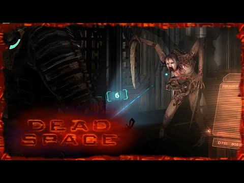 Видео: Объект приступает к испытаниям! Dead Space 1 (2008). Часть 4