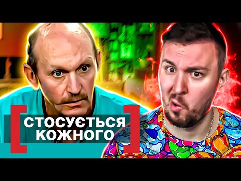 Видео: Касается каждого ► Внимание соседа