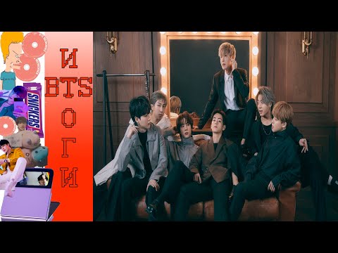 Видео: ИТОГИ за Август | Чонгук, с Днём Рождения! | общественные работы для бтс?