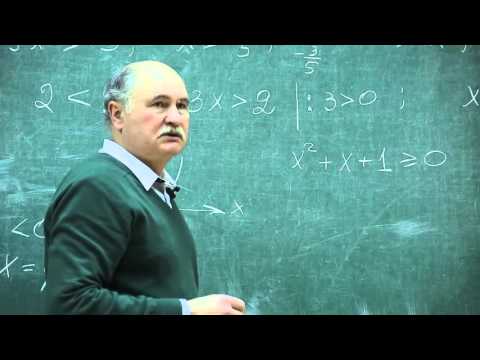 Видео: Математика. Дробно-рациональные неравенства. Метод интервалов.