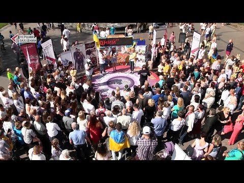 Видео: ДЕНЬ НЕЗАЛЕЖНОСТІ У ЛЬВОВІ. КАРАОКЕ НА ВСІ БОКИ