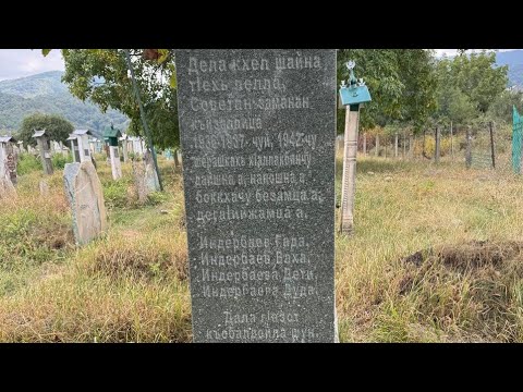 Видео: Элистанжара, Индербаев Исмаилан а, Исрепилан а х1усамехь-саг1а ду. Лахьанан бутт (ноябрь)2025 шо ду.