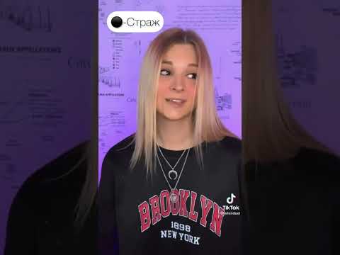 Видео: 🖤страж🖤