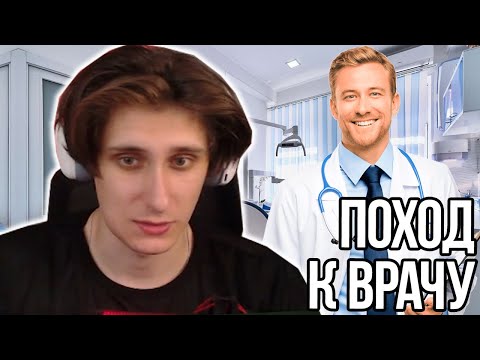 Видео: КАК СЕКБИ СХОДИЛ К ЗУБНОМУ?! СЕКБИ ХОТЕЛИ ОБМАНУТЬ!? – Нарезки Секби