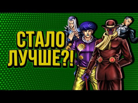 Видео: АББАККИО, ЮЯ И WONDER OF U - Обзор дополнений JoJo: All-Star Battle R