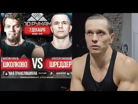 Видео: Сарычев поставил против меня 15 тыс руб. Заруба в подтягиваниях с гирей 32 кг