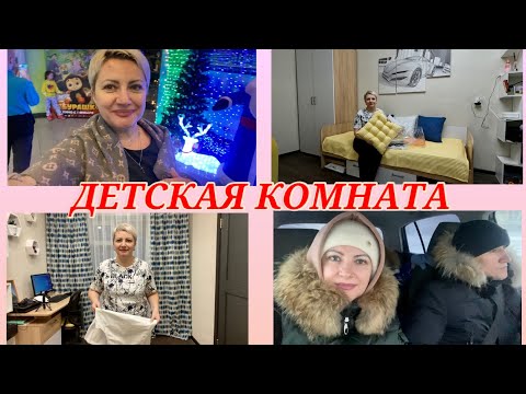 Видео: Норильск/Декор от ЛЮБИМОГО ВАСИЛЬКА🏠/В кино всей семьей/Морозы крепчают😱