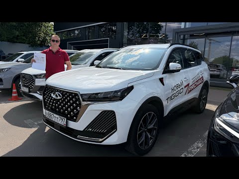 Видео: Покупаю Chery Tiggo 7pro Max 2025 - Цена, Кредит, Тест-драйв