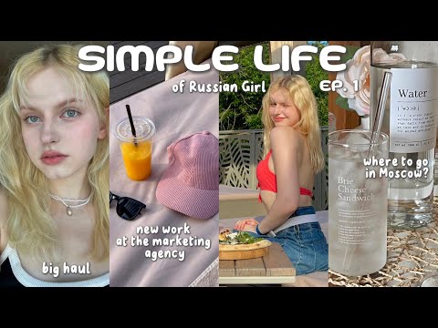 Видео: (eng) Simple Life of Russian Girl | ep.1;˚✧ взрослая жизнь, новая работа, большая распаковка