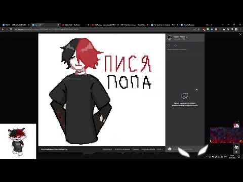 Видео: курсед рофлит в некто