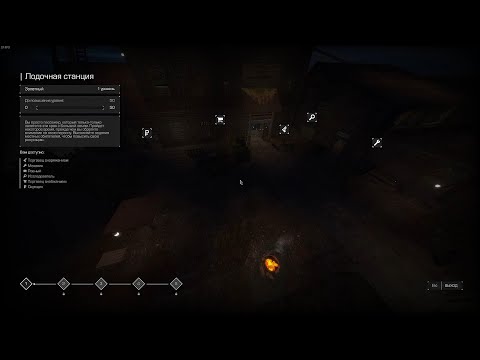 Видео: ЗНАКОМСТВО С ОБИТАТЕЛЯМИ БАЗЫ И ПЕРВЫЕ КВЕСТЫ - Stalcraft #2