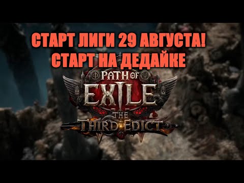 Видео: Анскильный ноунейм без знаний игры - онлайн | !build !tgk | LA Дедайка