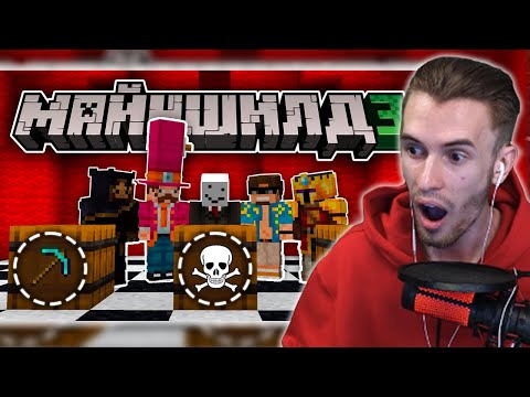 Видео: Заквиель Смотрит: Клэшрейк - СМЕPТЕЛЬНАЯ ЛОТЕРЕЯ | МайнШилд 3