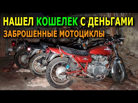 Видео: ШОКИРУЮЩАЯ НАХОДКА МЕТАЛЛОИСКАТЕЛЕМ / Находки № 231