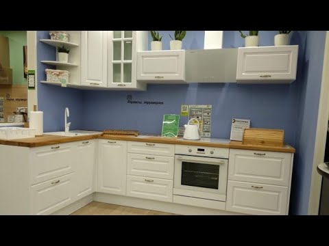 Видео: 🎉 НОВИНКИ ЛЕРУА МЕРЛЕН 💚 КУХНИ, МЕБЕЛЬ, ЛАМИНАТ, ДЕКОР👍 ИЮЛЬ 2023 Leroy Merlin🥰