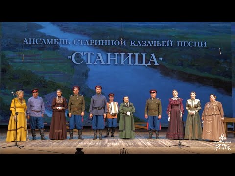 Видео: Станица. Юбилейный концерт. 40 лет.