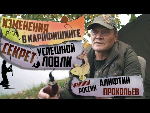 Видео: Развитие карпфишинга - путь из рыбалки в спорт. Интервью с тренером команды Carptoday