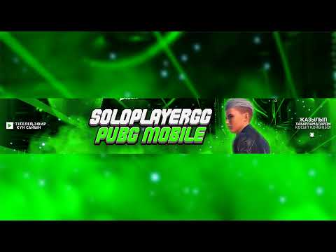 Видео: SOLOBAY YOUTUBTA!!! ЛАЙК БАСЫП ТИРКЕЛЫП КЕТ ТАМЫР!!!