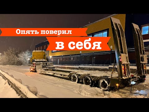 Видео: Две сплошных,встречка и ДПС. Немного перегнул…