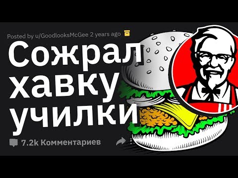 Видео: ШОКИРУЮЩИЕ Выходки Учеников. Учителя Сливают Неприятную Правду