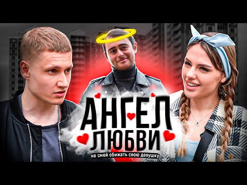 Видео: АНГЕЛ ЛЮБВИ - ФИЛЬМ 2023 (ПОЛНЫЙ)
