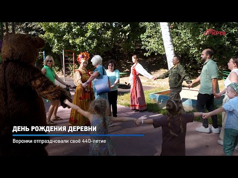 Видео: КРТВ. День рождения деревни