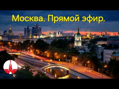 Видео: Москва. Памятник Рихарду Зорге, Триумф - палас, Динамо, Ленинградский проспект, Белорусский вокзал.