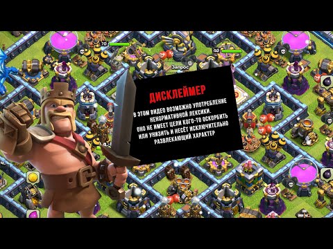 Видео: Я ВЕРНУЛСЯ !! | Clash of Clans