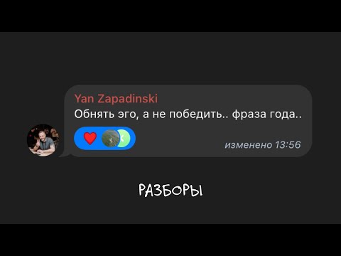 Видео: Если ты застрял, посмотри эти разборы. Михаил Дашкиев