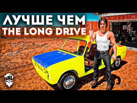 Видео: НАШ ПЕРВЫЙ РАЗ В ПУСТЫНЕ С ЗОМБИ | Drive Beyond Horizons
