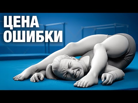 Видео: 5 смертельных падений в истории гимнастики