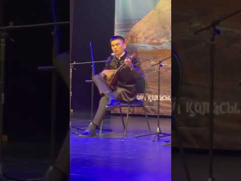 Видео: Көкмойнақтың үйірі Авторы: Ізбан Масақбайұлы Жинақтаушы: Есенғали Раушанов