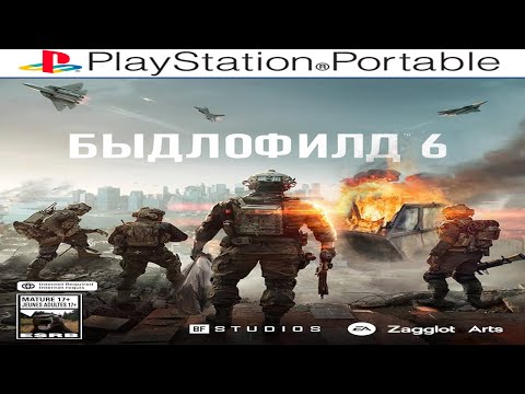 Видео: BATTLEFIELD 6 ВСЕ!