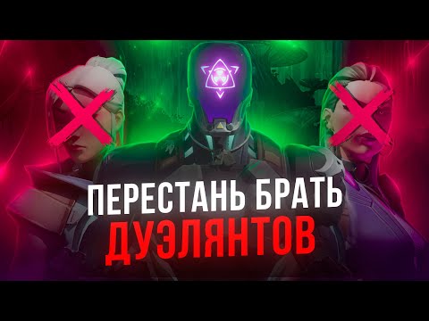 Видео: Хватит себе руинить! | Почему в Valorant нужно брать Kayo ?