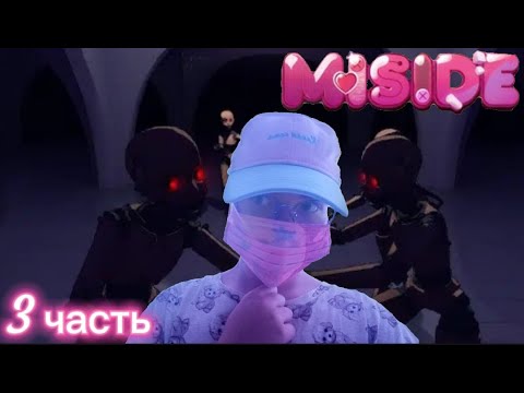 Видео: ЭТИ МАНЕКЕНЫ КУСАЮТСЯ!!! #3