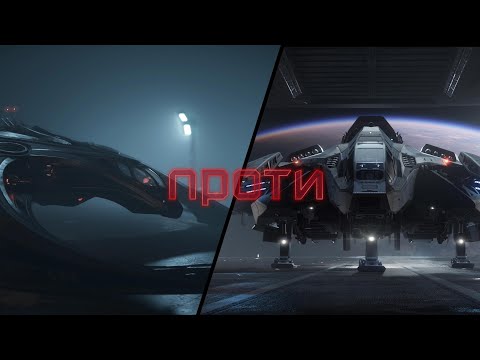 Видео: Star Citizen | Блейд проти Ф8Ц Блискавки