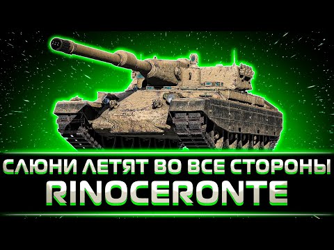 Видео: "И ЛЮБЛЮ ЕГО И НЕНАВИЖУ" КЛУМБА ОТЛИЧНО РАЗЫГРАЛ НА RINOERONTE