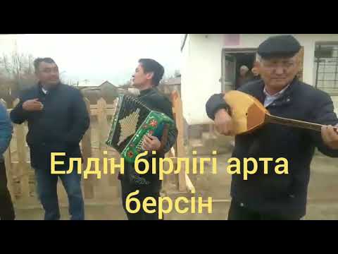 Видео: 1 ши Наурыз Коксарай ауылы.