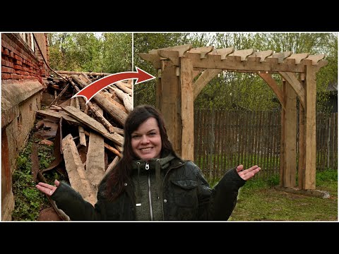 Видео: Сделали садовую перголу из обломков старой крыши!