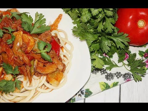 Видео: Лагман