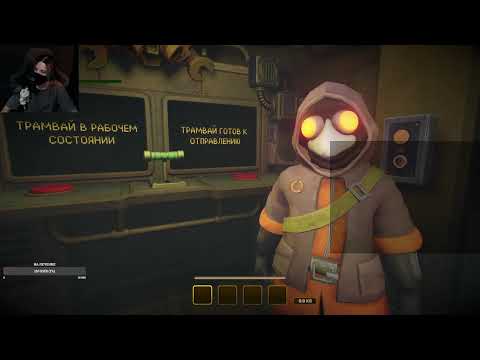 Видео: Запись стрима по MIMESIS