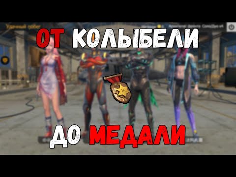 Видео: СОЛО выживание на Общественном сервере (финал) в Last island of Survival.#LIOS#LDRS#RustMobile