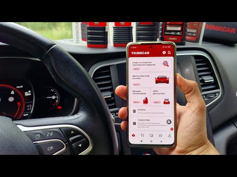 Видео: Автосканер з безкоштовними оновленнями. Thinkcar ScanMate. Інструкція по користуванню.